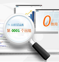 專業上海營銷型網站建設公司，5年經驗賦能電子商務信息咨詢